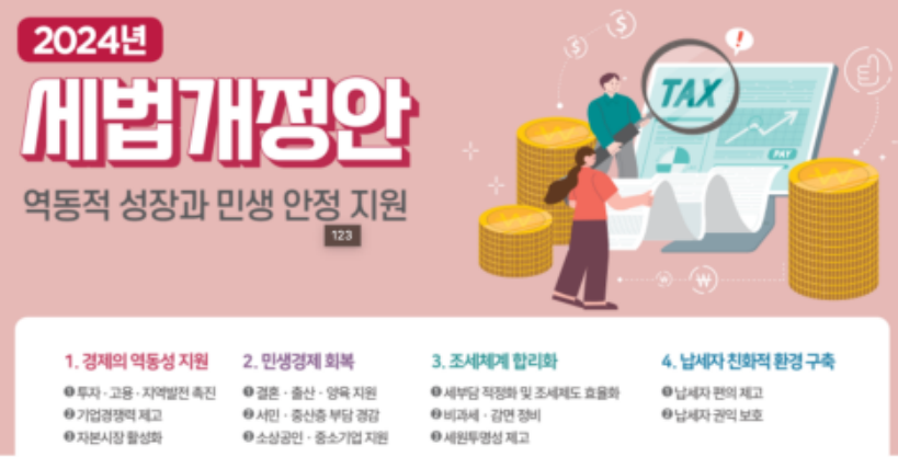 자산기반 자기복지구조를 바꿔야한다