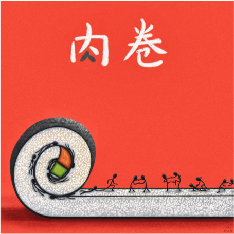 중국의 심각한 청년실업, 그리고 동아시아의 청년들