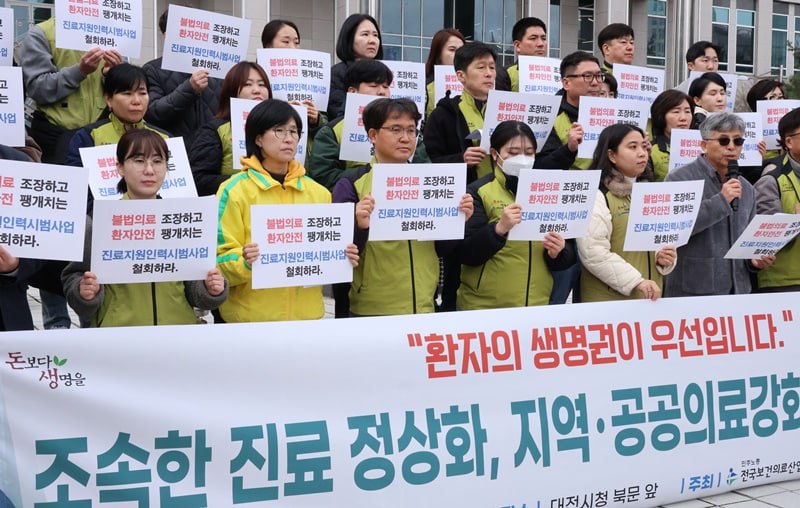 의료대란의 시기에 한국의료의 무상화전략은 가능한가?