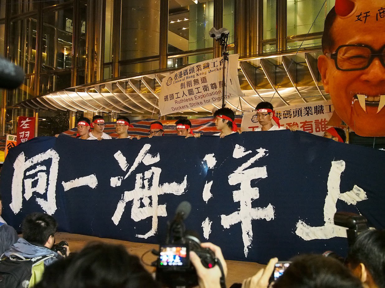 노동의 대륙 : 아시아 노동운동을 위한 새로운 역사 서술